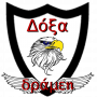 wappen5683.png